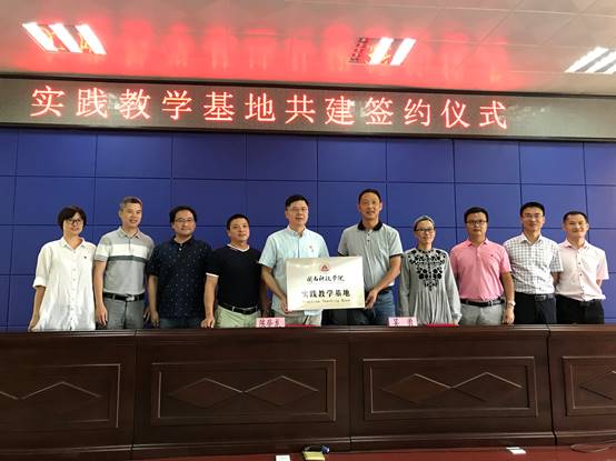 说明: C:\Users\Lenovo\Desktop\10.16时搏官方网页版：产教融合 推动应用型发展\10.17教务部党支部\照片\照片\22.jpg